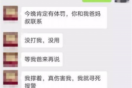 东方专业讨债公司有哪些核心服务？