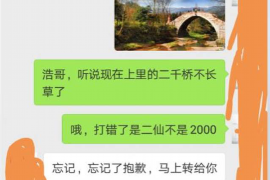 东方对付老赖：刘小姐被老赖拖欠货款